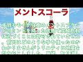 【ブルーアーカイブ反応集】才羽モモイさんがミレニアム学園で二度としてはいけないことに対する先生たちの反応集