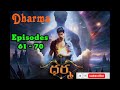 Dharma Episodes 61-70 Pocket Fm Telugu Stories