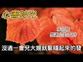 老公的大姊去世前一晚拿出一張地契和5000塊銀行卡讓一直照顧她的我和大嫂選大嫂立刻搶到地契轉身跑了 我拿著留下的卡來到銀行不料一查帳#心書時光 #為人處事 #生活經驗 #情感故事 #唯美频道 #爽文