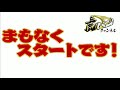 掛布雅之×岡田彰布　虎のレジェンドが好調阪神を語りまくりLIVE配信！阪神タイガース密着！応援番組「虎バン」ABCテレビ公式チャンネル