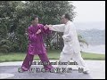 Practical Combat Skills of Hunyuan SanShou Quan.