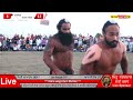 🔴ਉਸਤਾਦ V/s ਚੇਲੇ || FrandiPur V/s Chohla Sahib || Live Punjab 24 62809 16535 #livekabaddi