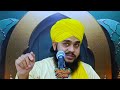 काला जिन भयानक बगीचा/ 2024 Ka Bilkul New Bayaan!Molana Tahseen jilani