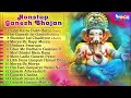 Non Stop Ganesh Bhajan |  नॉनस्टॉप गणेश भजन  | Ganesh Ji Ki Aarti | Ganesh Songs | @bhajanindia