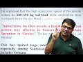 RNA | Real News and Analysis | 16 May 2024 | For All Government Exams | RNA by Ankit Avasthi Sir