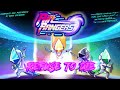 Rift Rangers - Theme Song (Official) by Raddland Studios