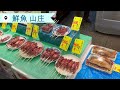 【京都の台所】活気溢れる錦市場で見つけた激うまグルメ食べ歩き