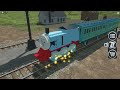 Sodor sim | NEW event engines!!