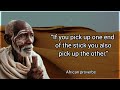 African proverbs | African quotes | motivational quotes | Quotes about life | Quotes in English