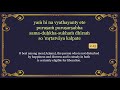 Bhagavad-gita Chant Series - Complete Version