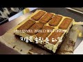 초보 홈베이킹👩🏻‍🍳실패는 성장의 밑거름^^  | 🍰로투스 브라우니 치즈케이크 만들기 | LG오브제 광파오븐 베이킹 |