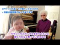 【藝大首席卒75才】ピアノおばあちゃんの本気ストリートピアノがすごい！（３の２）