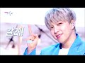 The Wonderful Escape - UKISS [Music Bank] | KBS WORLD TV 230630