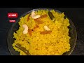 বাসন্তী পোলাও | Basanti Polao | Traditional Bengali Festive Rice Recipe