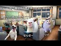 【猫ミーム】高校の時いじめを受けた話