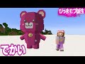 男子と女子が作る『モブ』はどっちが強い？？👦🏻👧🏻【 男女クラフト 】【 マイクラ / Minecraft 】