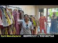 एक सेट लो जयपुरी कॉटन कुर्ती  सीधे मैन्युफैक्चरर से - Jaipur Kurti Manufacturer