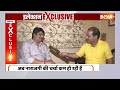 Raja Bhaiya Exclusive Interview: इंडिया टीवी से राजा भैया की EXCLUSIVE बातचीत..सुनिए | Elections