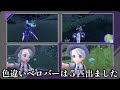 【幻影】パルデア地方の“色違い”ゾロアに会いに行く【ポケモンSV】【ゆっくり実況】