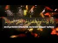 Beautiful Quran Recitation for Healing and Relaxing | Ayatul Kursi, Al-Ikhlas, Al-Falaq, An-Naas