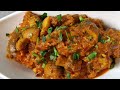 मशरूम की सब्जी | Easy mushroom recipes | Mashroom masala recipe #Mushroomrecipe