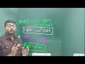 For All Competitive Exams | मात्रक (Unit) | Science by Ankit Singh Sir