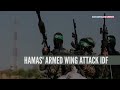 IDF Bombs Hamas Terror Targets In Gaza, Avenges Netzarim Corridor Attack By Al-Qassam, Al-Quds