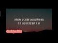 Ed Sheeran-Shape of You(lyrics)