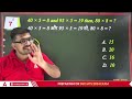 SSC MTS/ SSC GD 2024 | Reasoning Classes by Atul Awasthi | Most Important Questions