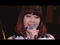 エリック・ミヤシロ　Eric Miyashiro Blue Note Tokyo Big Band ＆ 土岐麻子(vo)  2016年