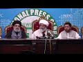 🔴Live || Parachinar Situation - Important Press Conference by  Allama Raja Nasir Abbas Jafri