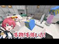 結婚して赤ちゃんができるマインクラフト👰✨【マイクラ / Minecraft】