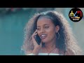 አቦሰም ሙሉ ፊልም :  abosem- New Amharic movie - addis film