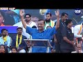 LIVE: INDIA Alliance Public Rally in Maharashtra | Arvind Kejriwal | Sanjay Singh | Rahul Gandhi