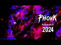 THE BEST PHONK MUSIC 2024 ※ BEST GYM MUSIC PLAYLIST ※ GYM, AGGRESSIVE, DRIFT ※ Фонк 2024