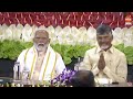 Narendra Modi addresses newly elected NDA MPs: Watch LIVE