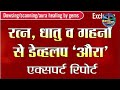 #auraastrology - Kundali Samadhan ki Latest & Unique technique