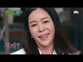 [하이라이트] 이혜영이 '돌싱포맨' 못 나가는 이유?ㅋㅋ 탁재훈과의 美친 돌싱 토크🔥😵 | 짠당포 | JTBC 230613 방송