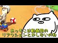 【ゆっくり実況】ゆっくり達のマリオカート8DX part118