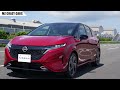คนไทยว่าไง? 2022 Nissan​ Note ​Aura (e-Power) แฮทช์แบ็ค 5 ประตูรุ่นใหม่ ราคา 730,000 บาทในญี่ปุ่น!