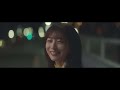 優里『シャッター』Official Music Video