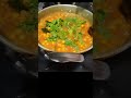 simple recipe batani curry 😋😋😋😋😋😋#viral#upload shorts#