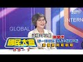 柯文哲弊案連環爆! 蔡壁如無奈:早知不要來! 上班聞屍臭? 蔡壁如親揭自身超毛經驗!