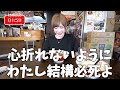 [Big eater]I'll try my best to eat super hot ramen and push the limits of my capacity[Mayoi Ebihara]