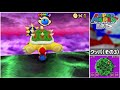 スーパーマリオ64DS 全ボス戦集