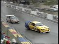 Greatest Battle Ever!? Perkins vs Bowe - Adelaide ATCC '94