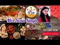 राजस्थानी केरी गुंदा की सब्जी शादियों वाली हलवाई स्टाइल से | Keri Gunda ki Sabzi | Lasoda ki Sabji