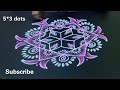 Easy Friday rangoli🌺5*3 dots🌺Beautiful varalakshmi Festival Kolam🌺 daily Kolam