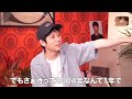 #147【Life is Interesting】How to make Yamada Ryosuke (w/English Subtitles!)
