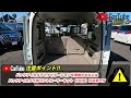 【新型エブリィワゴン｜PZターボスペシャル ハイルーフ（4WD）】内装･外装･装備内容･オプション内容･新車見積りまで全てをわかりやすく徹底解説【SUZUKI｜スズキ】